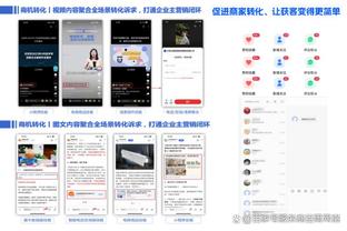 bd体育app最新版下载截图2